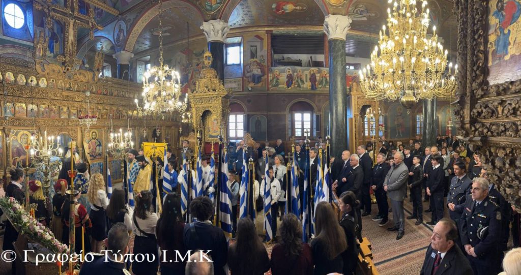 Ο «διπλός» εορτασμός της 25ης Μαρτίου στην Ιερά Μητρόπολη Καστορίας