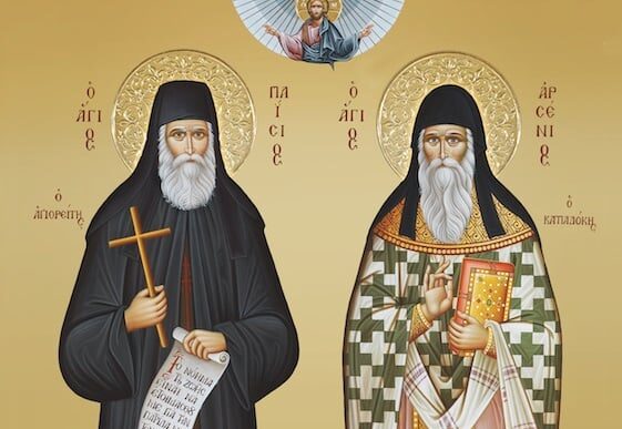 Η εμφάνιση του Αγίου Αρσενίου στον Άγιο Παΐσιο στις 29 Μαρτίου του 1971