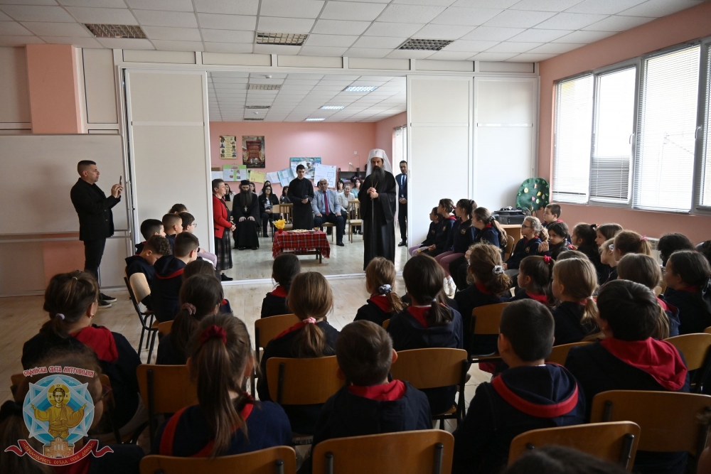 Българският патриарх Даниил благослови учениците и преподавателите на ОУ „Евлоги Георгиев“ в гр. Дупница
