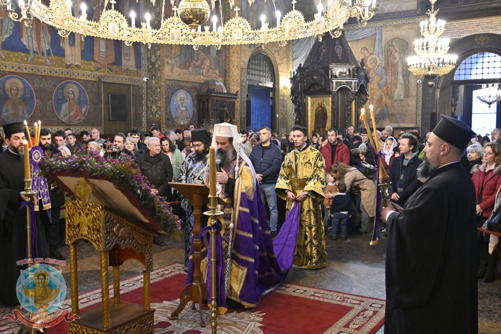 Първи ден на светата Четиридесетница в митрополитския катедрален храм „Св. вмчца Неделя”