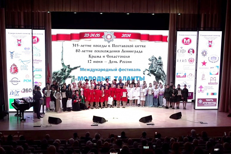 При поддержке Синодального отдела по делам молодежи в Москве пройдет IX Международный фестиваль детского и молодежного творчества «Молодые таланты Отечества»