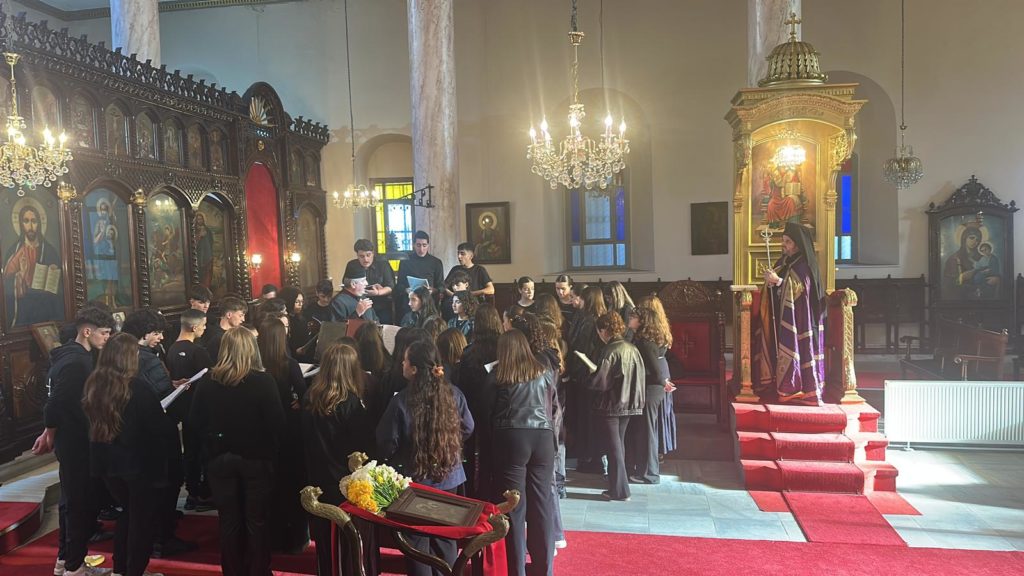 The Second Stanza of the Salutations to the Theotokos in the historic Hypsomatheia, Constantinople