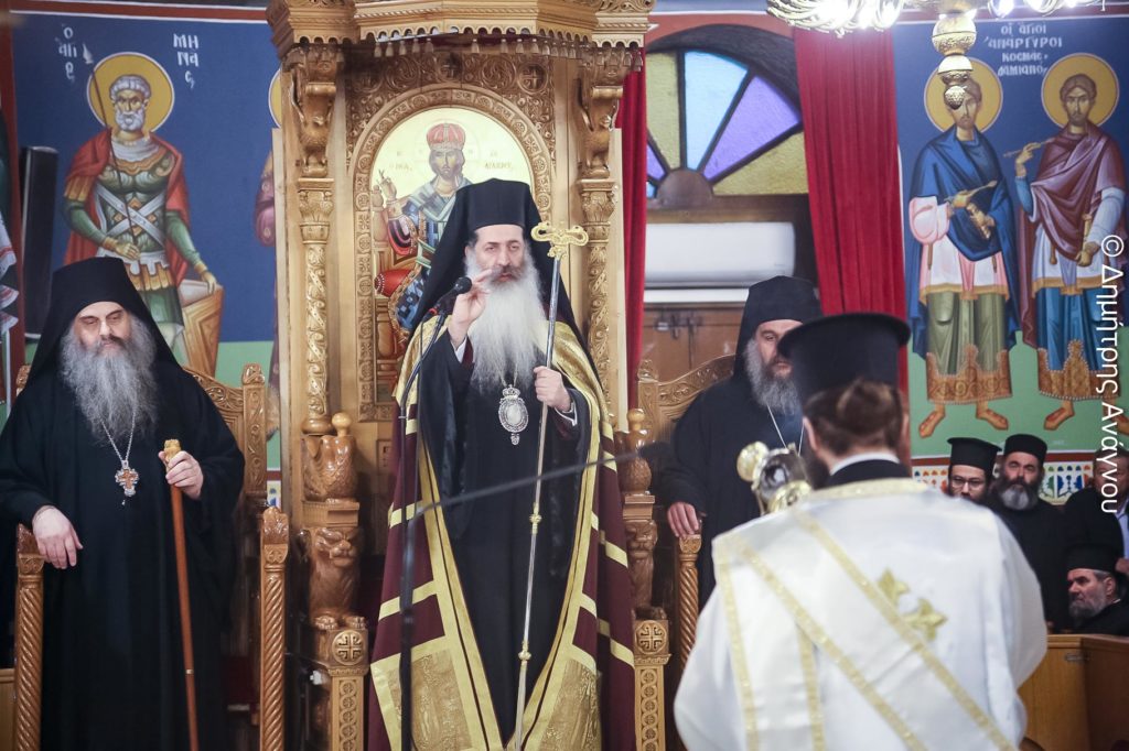 Φθιώτιδος Συμεών: «Η συγχώρεση είναι αρχοντιά, δεν είναι ήττα»