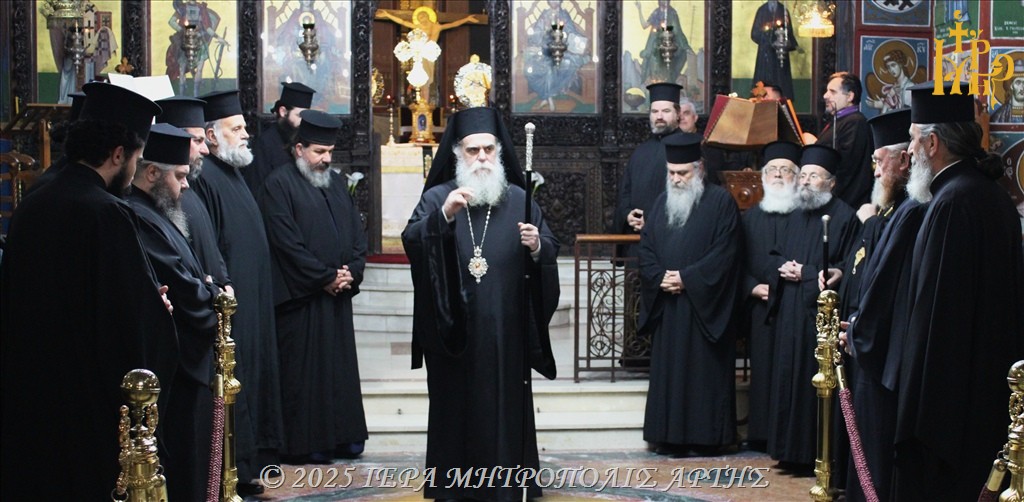 Μητροπολίτης Άρτης: “Η συγγνώμη είναι αγώνας και βραβείο”