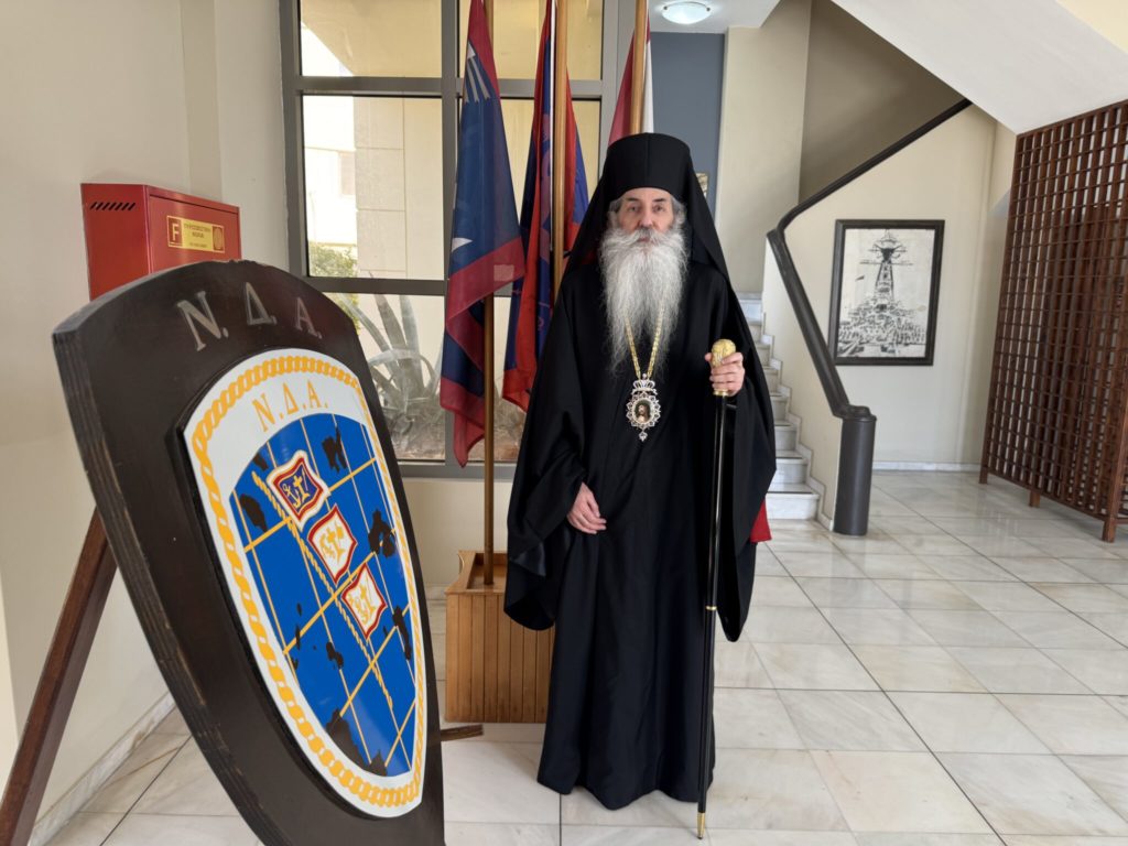 Επισκέψεις Μητροπολίτη Πειραιώς στη Σχολή Ναυτικών Δοκίμων και στη Ναυτική Διοίκηση Αιγαίου