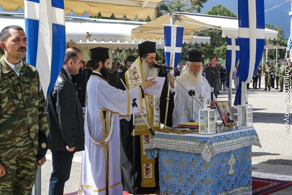 Ορκωμοσία νέων οπλιτών στο ΚΕΥΠ από τον Φθιώτιδος Συμεών