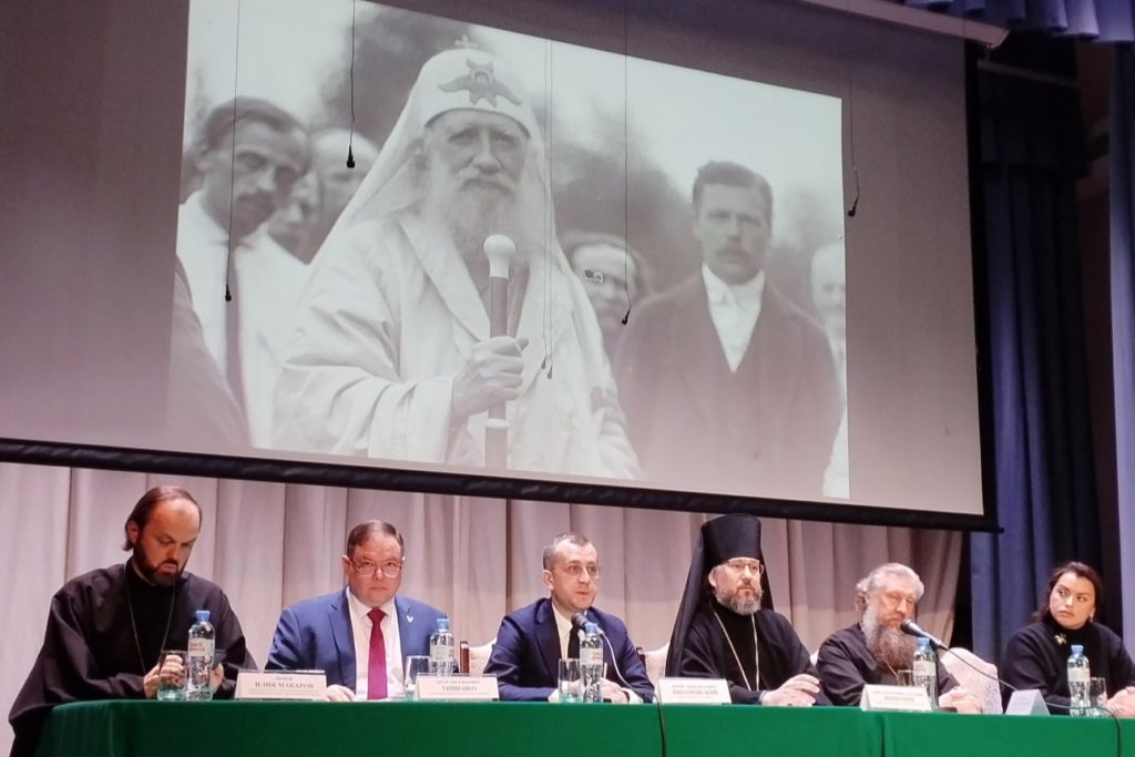 В Санкт-Петербурге прошла пресс-конференция, посвященная празднованию 100-летия блаженной кончины святителя Тихона, Патриарха Московского и всея России