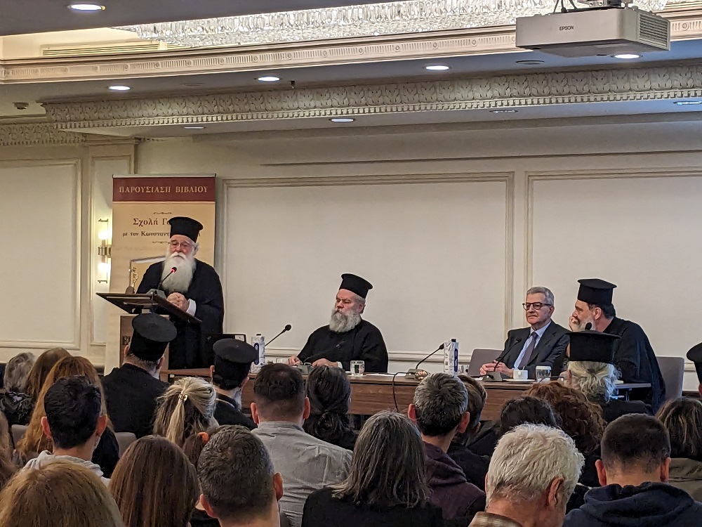 Παρουσίαση του βιβλίου του Πρωτοπρεσβύτερου π. Γεωργίου Γανωτή “Σχολή Γονέων με τον Κωνσταντίνο Γανωτή”