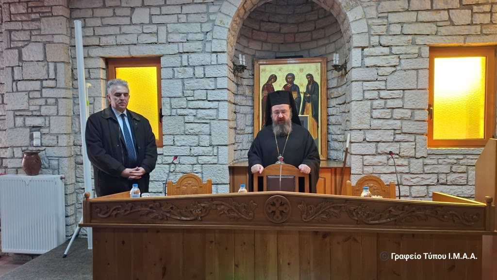 Ιερατική Σύναξη στο Παναιτώλιο με θέμα «Τεχνητή Νοημοσύνη και Ορθόδοξη Εκκλησία»