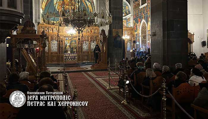 Α’ Εβδομάδα της Αγίας και Μεγάλης Τεσσαρακοστής στη Μητρόπολη Πέτρας