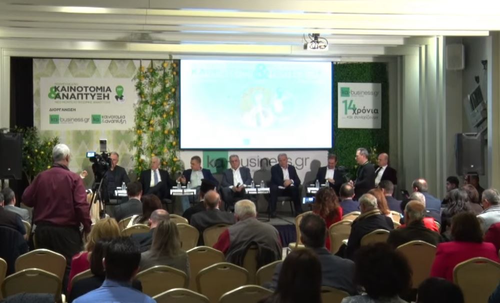 Το 19ο πολυσυνέδριο ΚΑΙΝΟΤΟΜΙΑ & ΑΝΑΠΤΥΞΗ (ΒΙΝΤΕΟ)