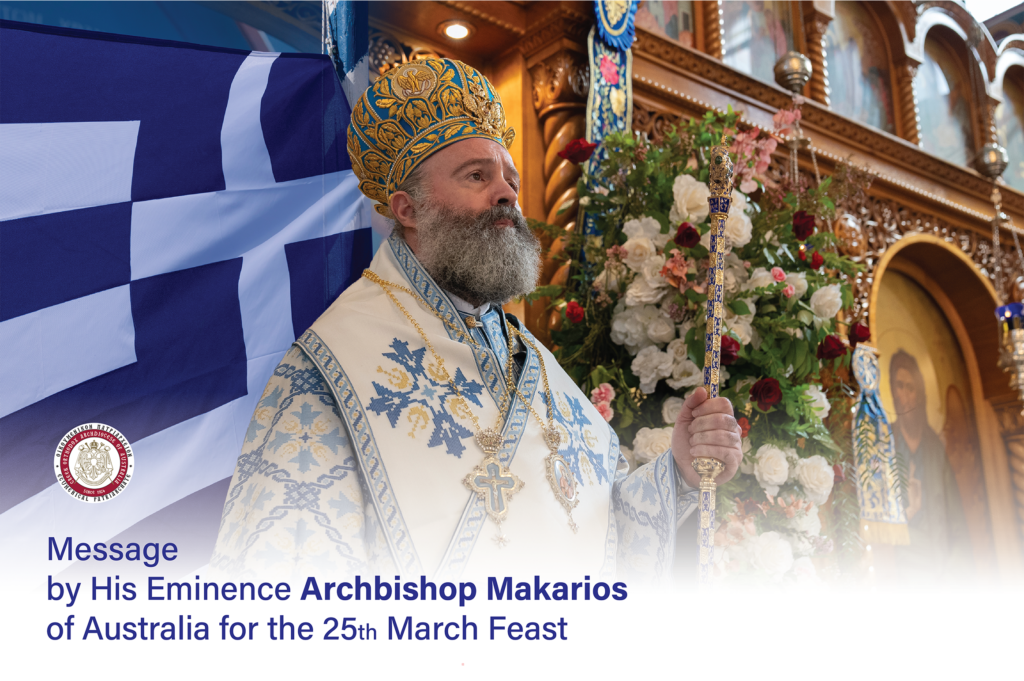 Message by His Eminence Archbishop Makarios of Australia for the 25th March Feast