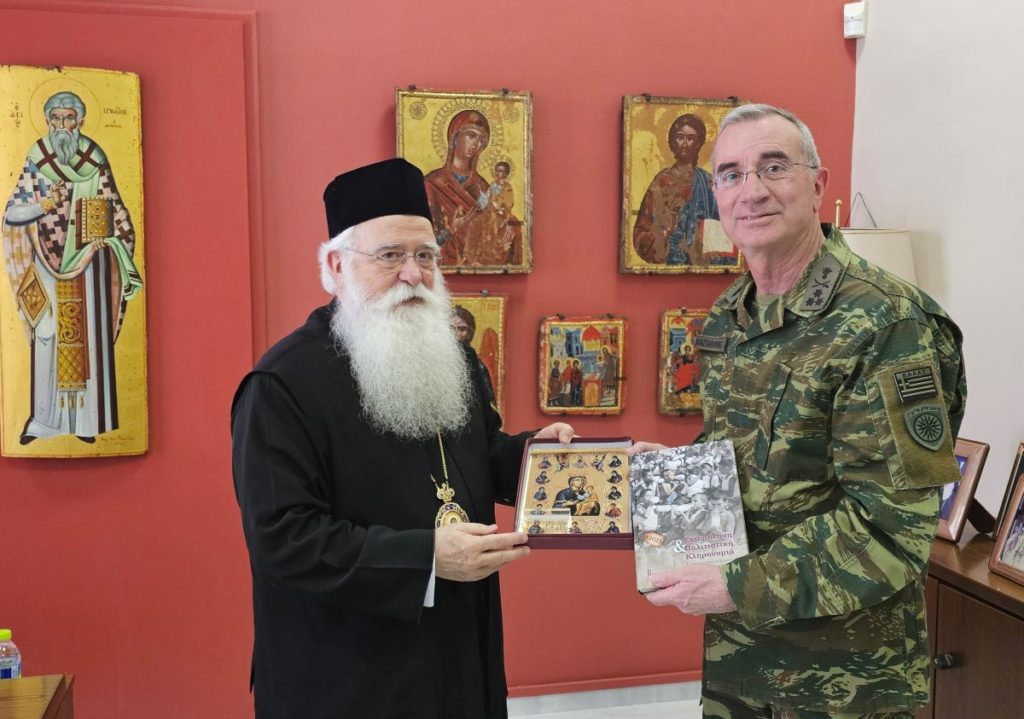 Ο Διοικητής της 1ης Στρατιάς στον Μητροπολίτη Δημητριάδος