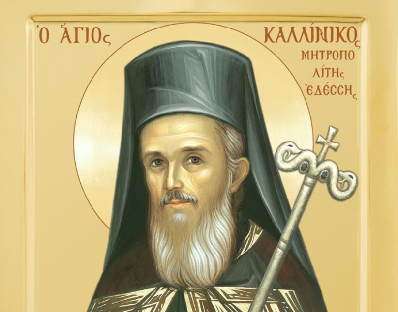 Νέο θαύμα του αγίου Καλλινίκου, Εδέσσης