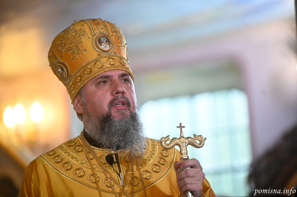 Metropolitan Epiphaniy of Kyiv congratulated newly elected Archbishop of Albania
