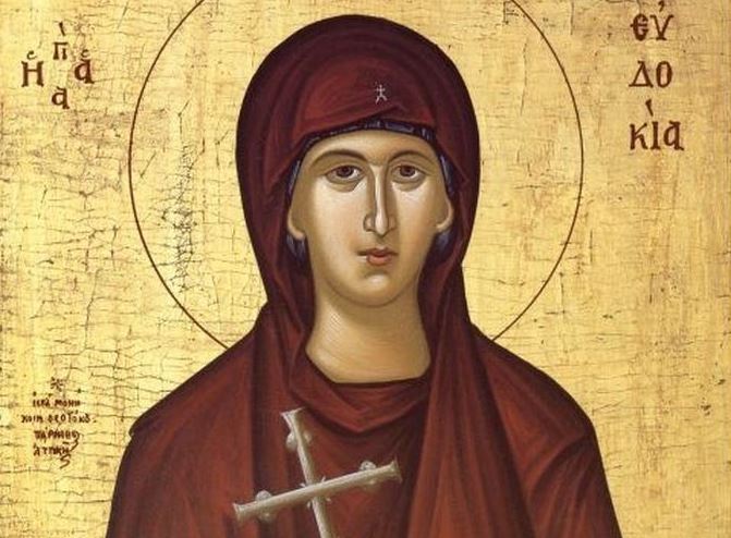 1 Μαρτίου: Εορτάζει η Αγία Ευδοκία