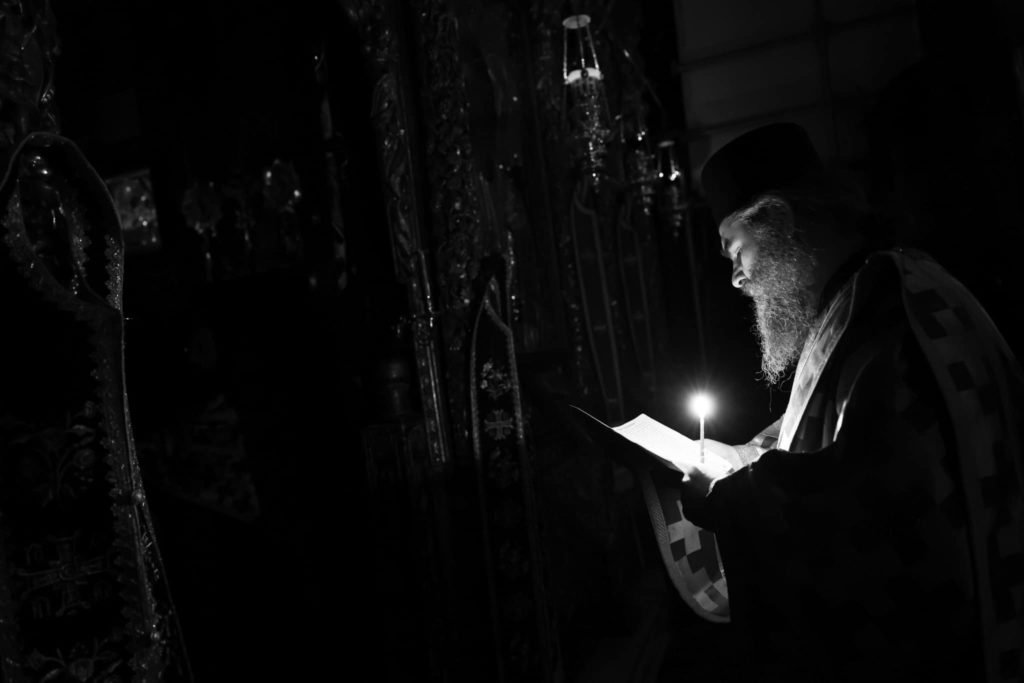 Κύριε και Δέσποτα της ζωής μου