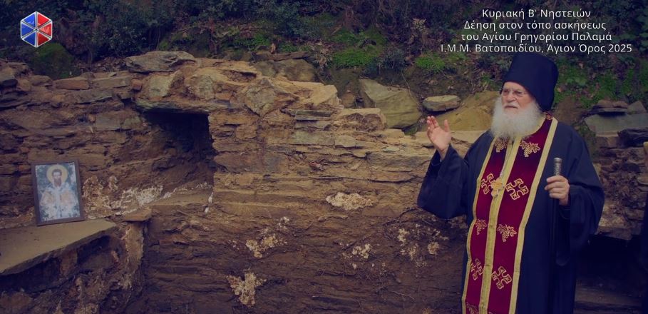 Игуменът и братя на Ватопедския манастир посетиха мястото на подвига на св. Григорий Палама