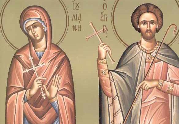 4 Μαρτίου: Εορτάζουν οι Άγιοι Μάρτυρες Παύλος και Ιουλιανή