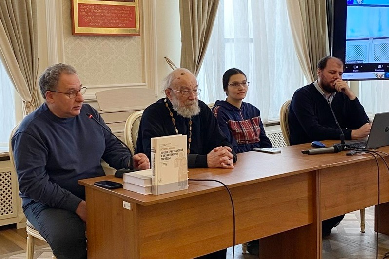 В Свято-Тихоновском университете прошла презентация учебного пособия по истории Древней Церкви