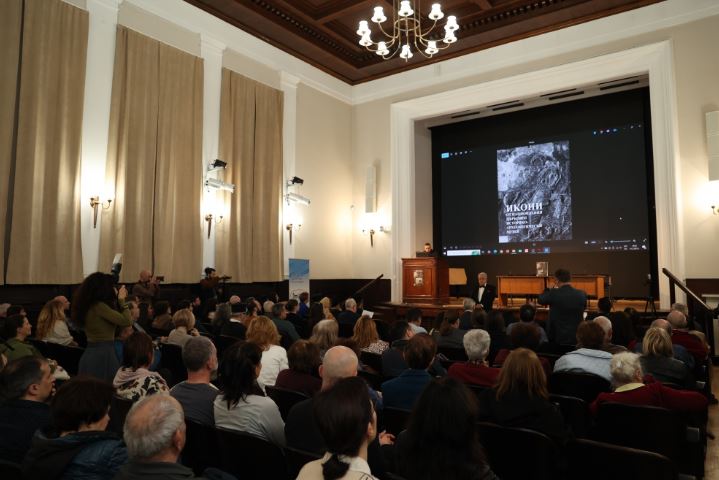 Представена бе книгата „Икони от Националния църковен историко-археологически музей“ в БАН
