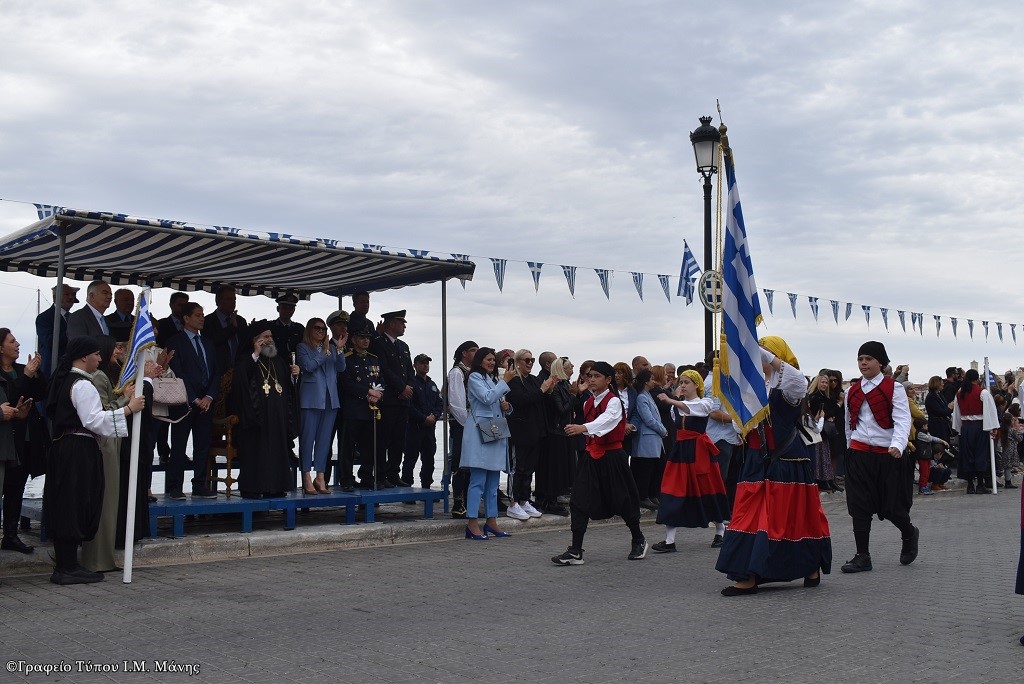 Με εθνική υπερηφάνεια γιορτάστηκε η 25η Μαρτίου 1821 στο Γύθειο