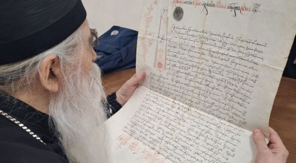 Архив Српске Православне Цркве отпочео свој рад у Сремским Карловцима