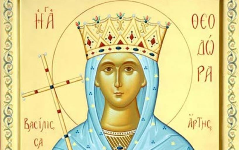 Πρόγραμμα Ιεράς Πανηγύρεως Αγίας Θεοδώρας της Βασιλίσσης Άρτης