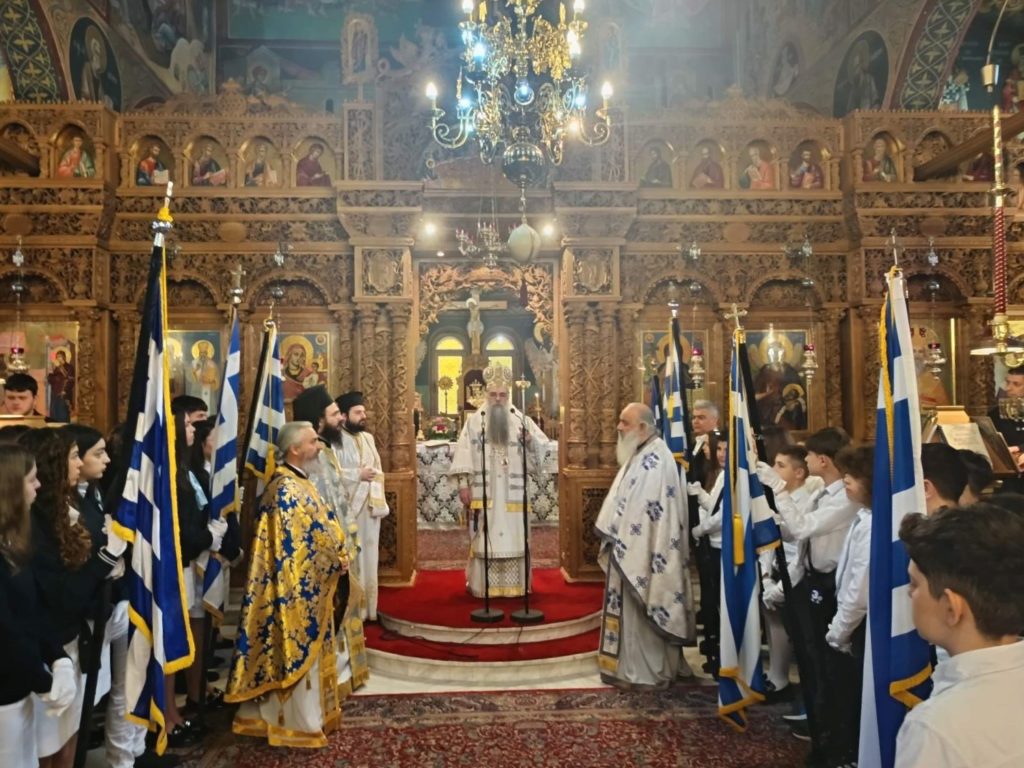 Πανηγυρικός εορτασμός της 25ης Μαρτίου στην Αριδαία