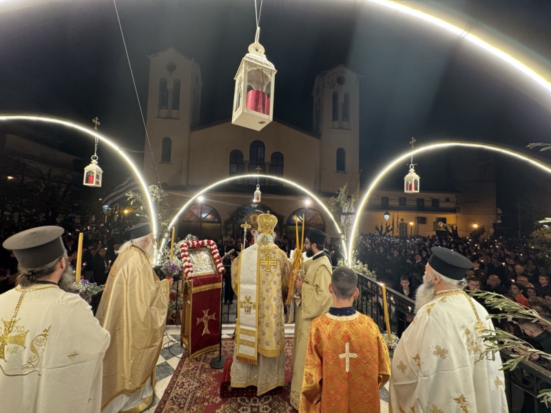 Ο εορτασμός της Αναστάσεως του Κυρίου στα Γρεβενά