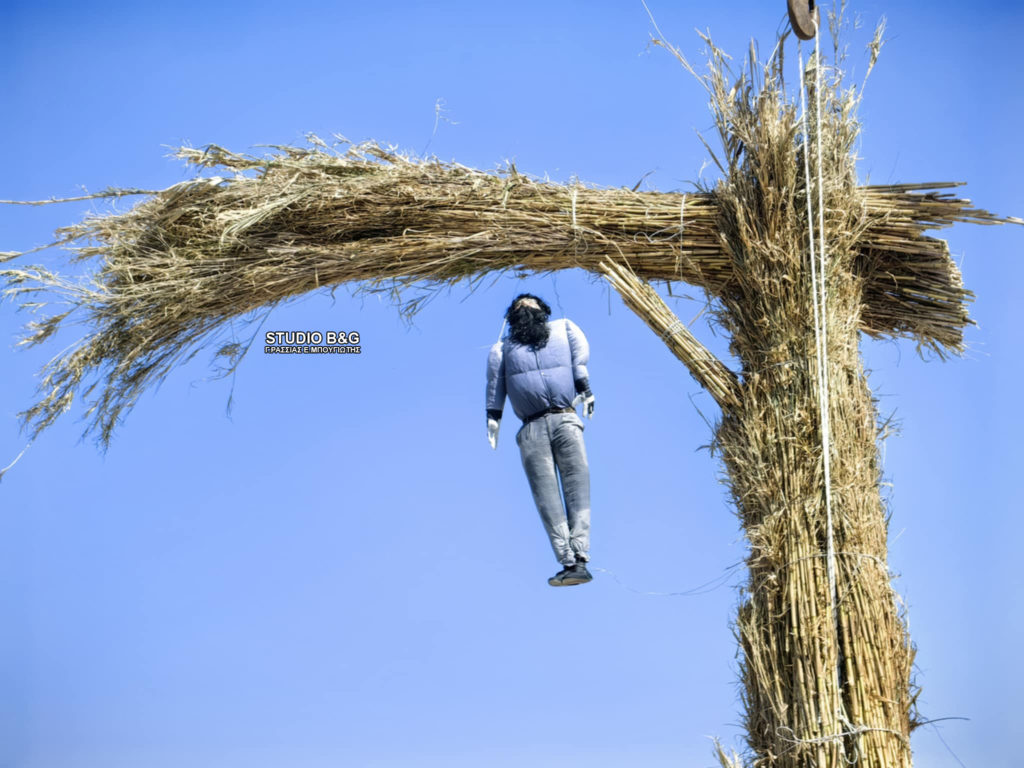 Στη Νέα Κίο Αργολίδας ετοιμάζονται για το κάψιμο του Βαραββά