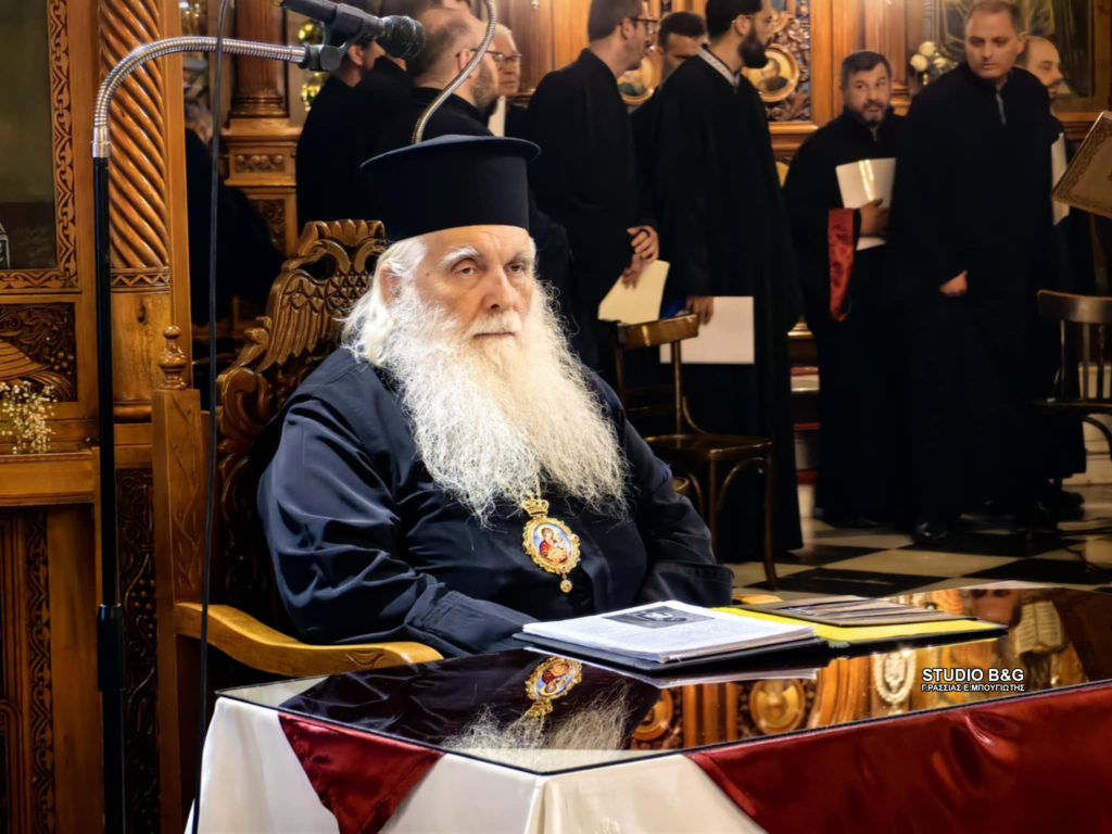 Ο Μητροπολίτης Αργολίδος Νεκτάριος στον Καθεδρικό Ναό Αγίου Πέτρου Άργους