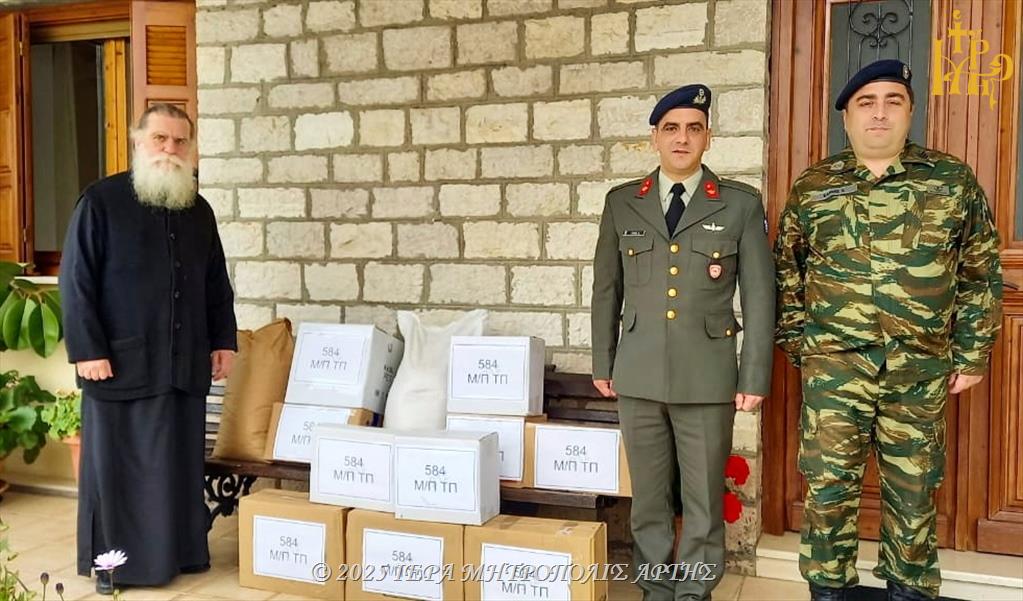 Το 584Μ/Π Τ.Π. Άρτας στηρίζει την «ΚΑΤΑΦΥΓΗ» της Μητρόπολης Άρτης