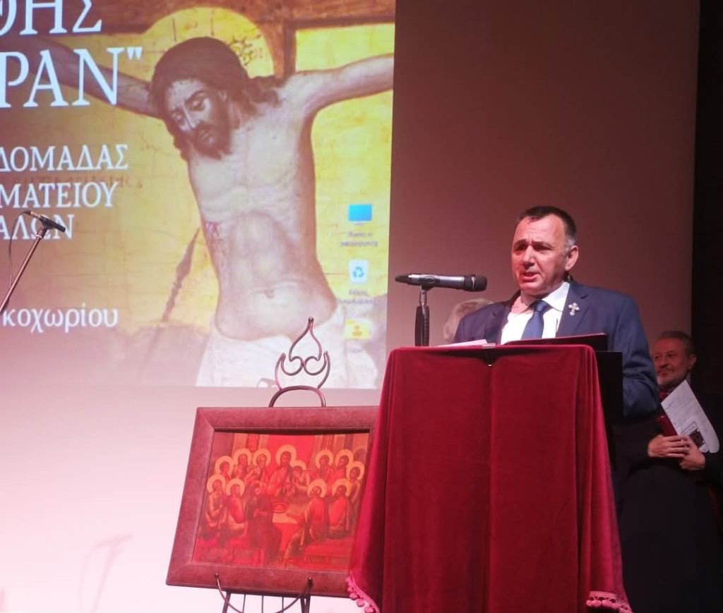 Χριστός Ανέστη ο ωραιότερος χαιρετισμός – Του Αθανασίου Γ. Δημητρίου