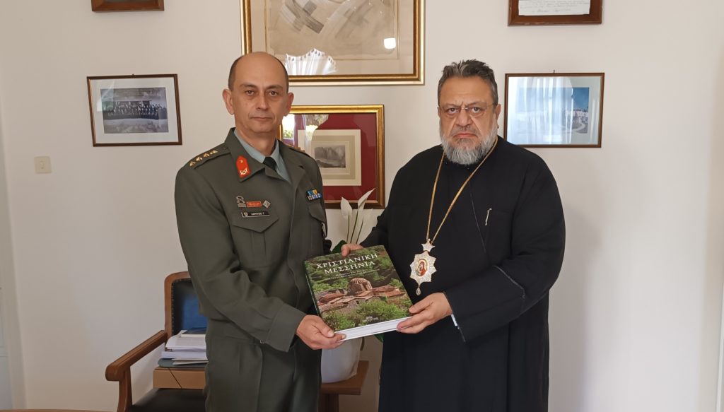 Στον Μητροπολίτη Μεσσηνίας ο νέος Διοικητής του 9ου ΣΠ-ΚΕΝ Καλαμάτας