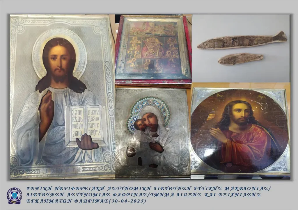 Ελεύθερη υπό όρους η συλληφθείσα για την υπόθεση αρχαιοκαπηλίας στη Φλώρινα