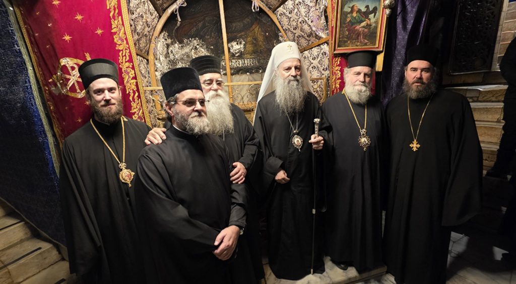 Патријарх Порфирије у Витлејему: Нека Бог да мир нама, у нама и међу нама, нека да мир нашем народу где год да се налази