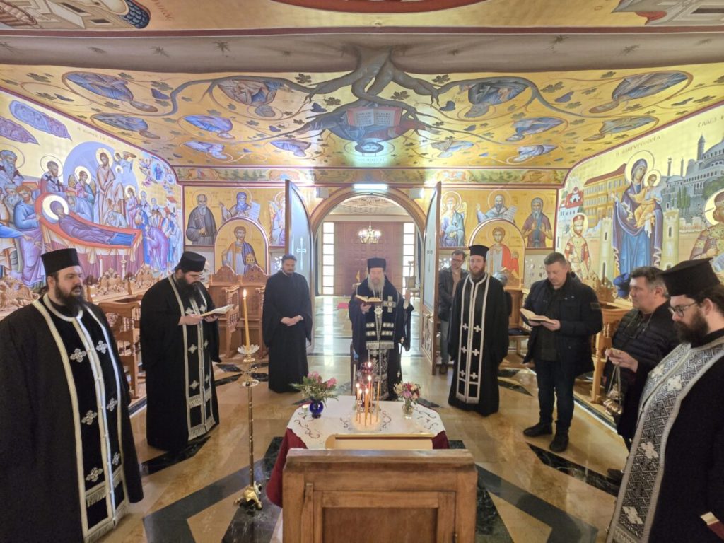 Το Ιερό Ευχέλαιο στο Μητροπολιτικό Μέγαρο Αρναίας