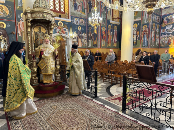Η Κυριακή των Βαΐων στον Ιερό Καθεδρικό Ναό Αγίας Αικατερίνης Σητείας