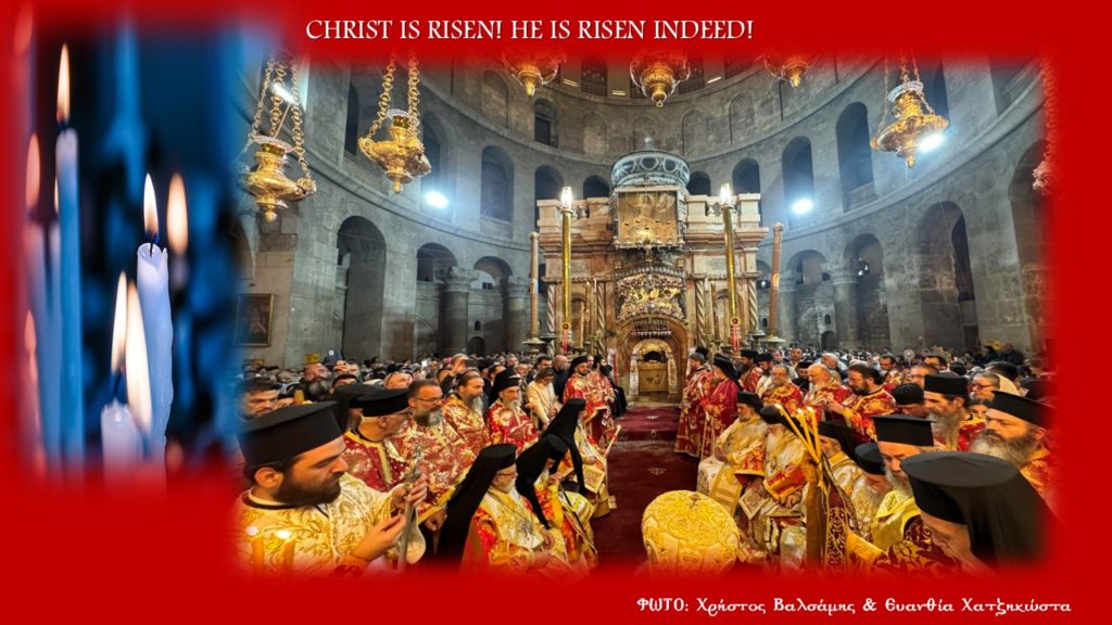 The Feast of Pascha at the Patriarchate