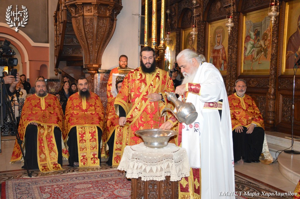 Ο Μητροπολίτης Νεαπόλεως στην Ακολουθία του Νιπτήρος νίπτει τα πόδια των κληρικών