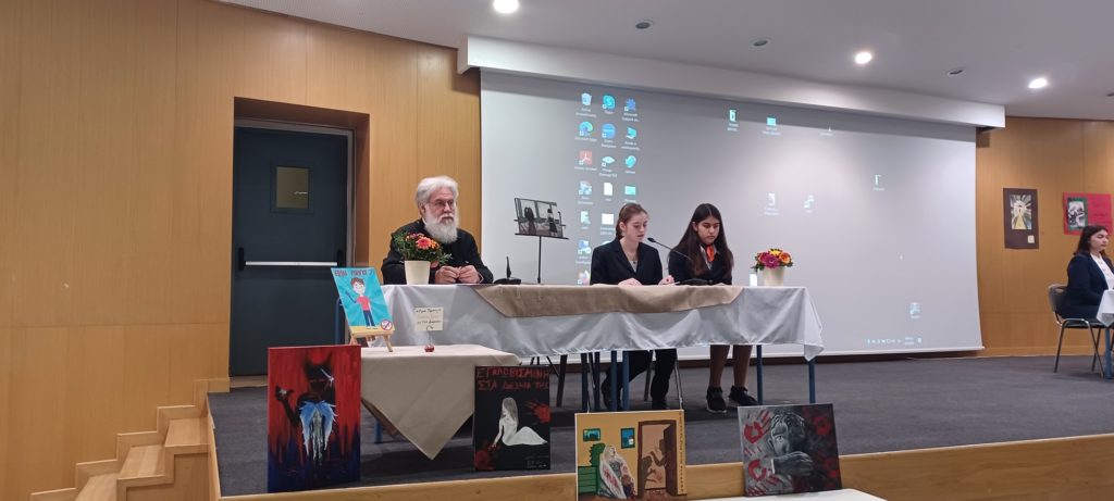 Διήμερο μαθητικό Συνέδριο με τίτλο «Φύλακας του αδελφού μου. Η κοινότητα υποστηρίζει και διαφυλάσσει τον Άνθρωπο»