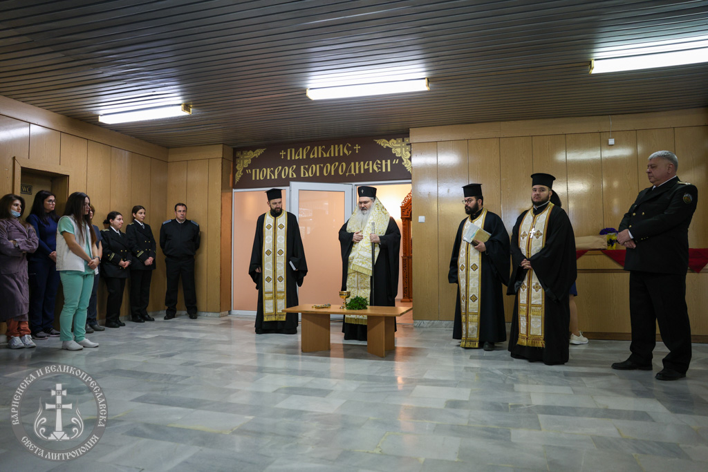 Освещаване на параклис „Покров Богородичен“ в МБАЛ – Варна към ВМА
