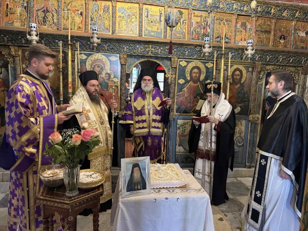 40ήμερο μνημόσυνο μακαριστού Μητροπολίτη Ελαίας Θεοδωρήτου στην Ιερά Μονή Βλατάδων