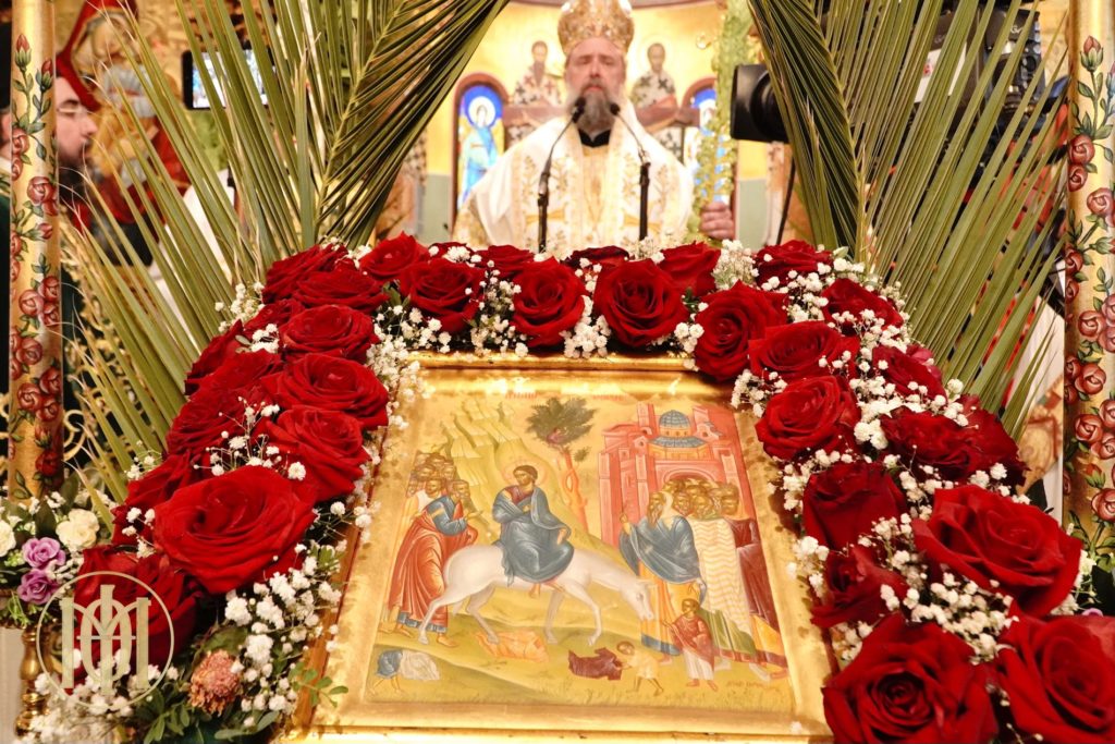 Η Κυριακή των Βαΐων στην περιοχή Χαριλάου Θεσσαλονίκης