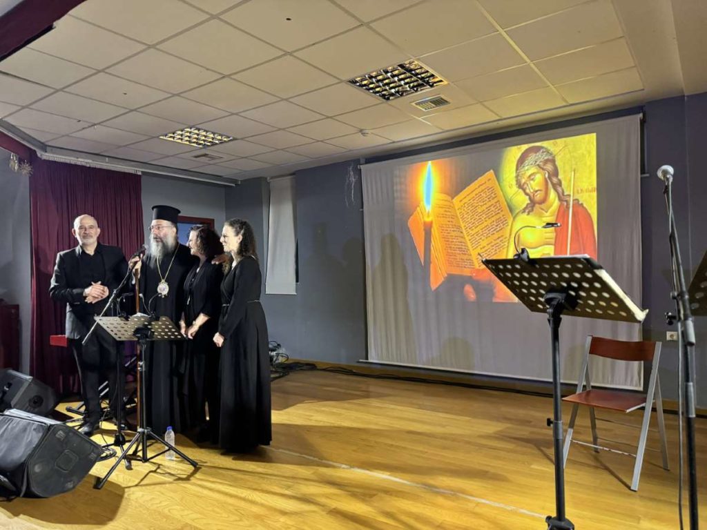 Ο Μητροπολίτης Ρεθύμνης και Αυλοποτάμου παρακολούθησε τη Βυζαντινή μουσική παράσταση «Πορεία στο Θείο Πάθος»