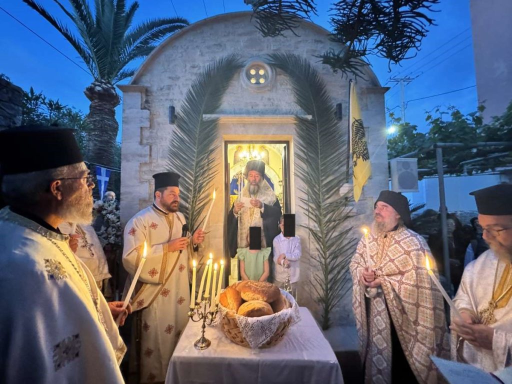 Η εορτή των Αγίων Ραφαήλ, Νικολάου και Ειρήνης στην Ιερά Μητρόπολη Ρεθύμνης και Αυλοποτάμου