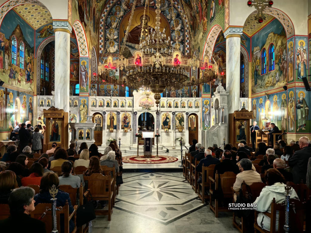 Με κατάνυξη η Ακολουθία του Μυστικού Δείπνου στον Άγιο Αναστάσιο Ναυπλίου