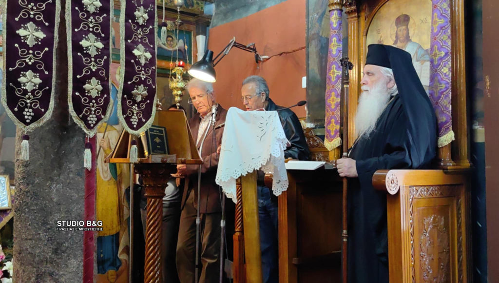 Ο Μητροπολίτης Αργολίδος Νεκτάριος στην Ακολουθία του Νυμφίου στο Νέο Ηραίο