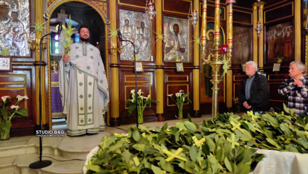 Η Κυριακή των Βαΐων στην Αγία Τριάδα Ναυπλίου (ΒΙΝΤΕΟ)